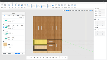 Sunvega DMS wardrobe design screen