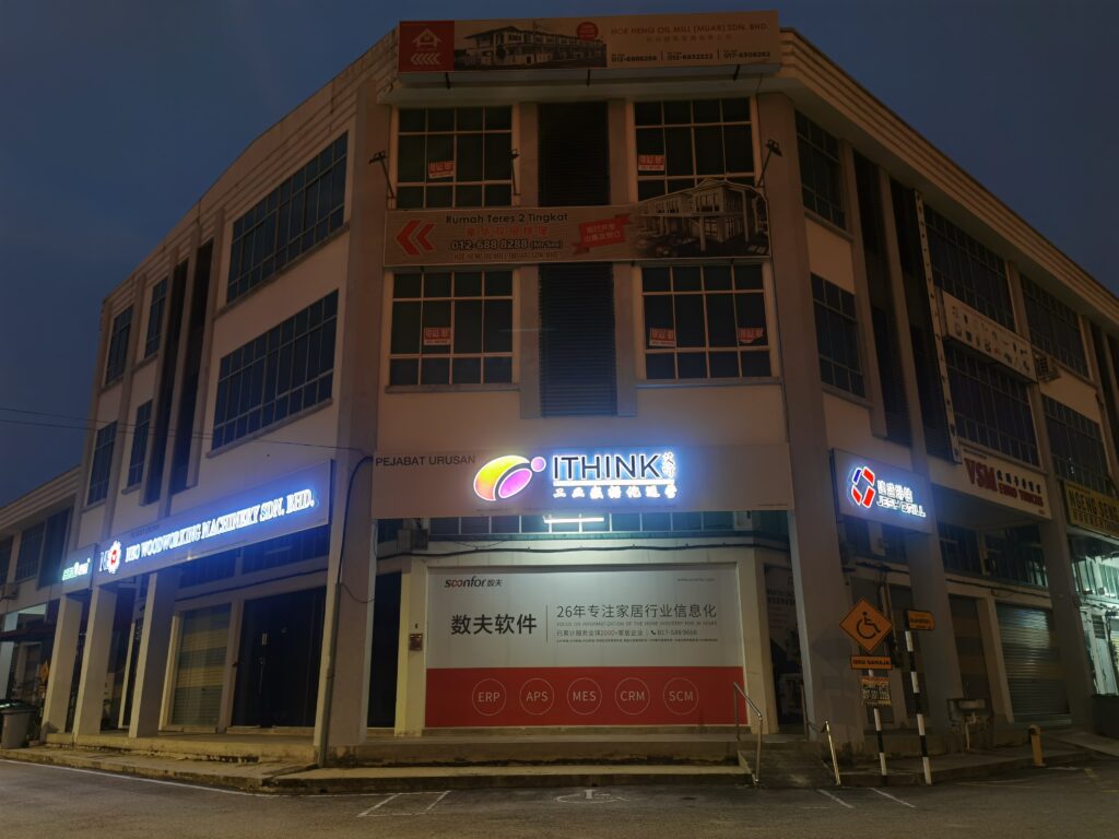 iThink office in Muar, Johor